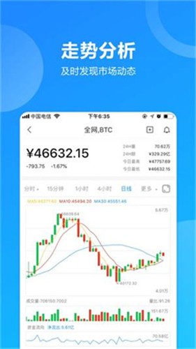 BTC Pool矿池正版