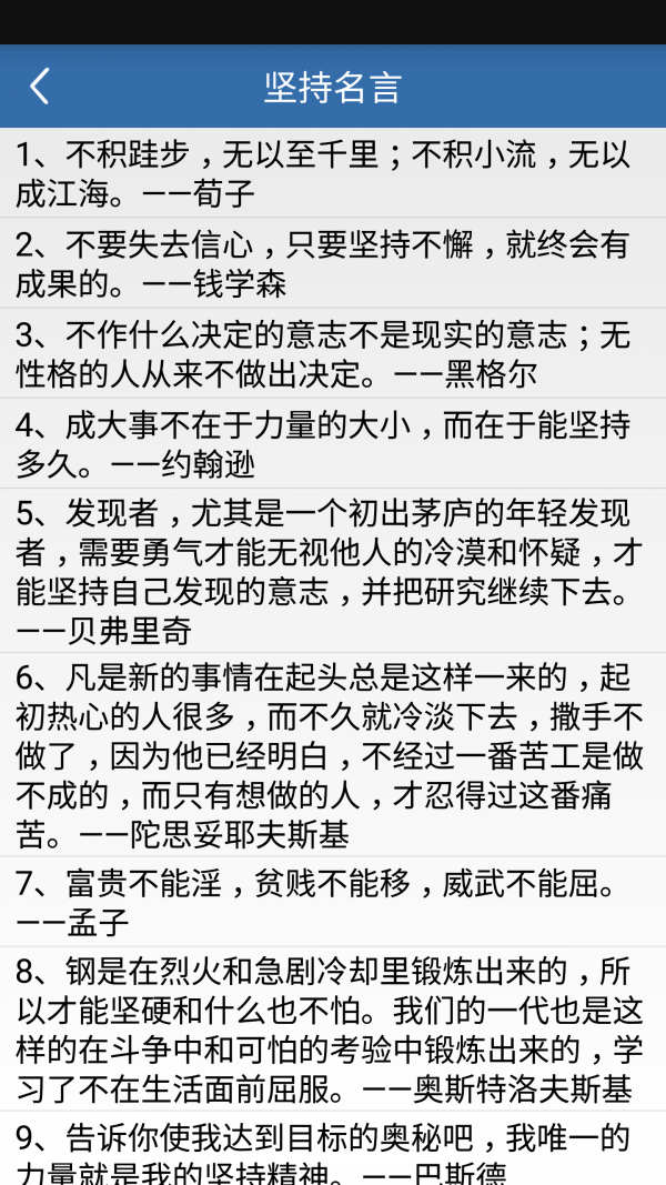 坚持一下最新版本