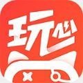 玩心正版