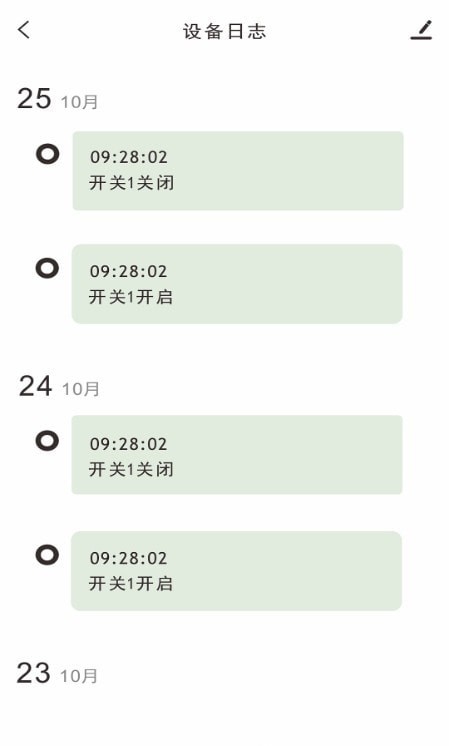 当当鱼智能最新版