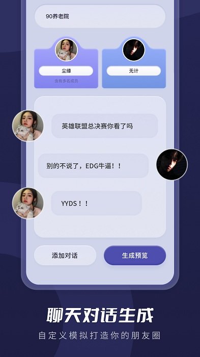 微商截图超人app官方版