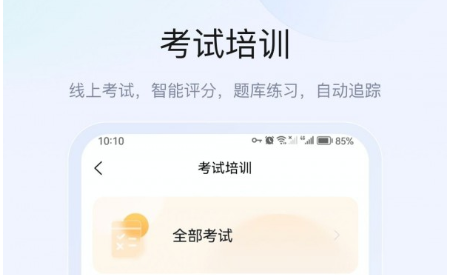 QQ截图20230815103351.png