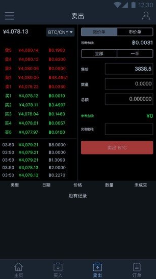 比特儿官网gate.io精简版