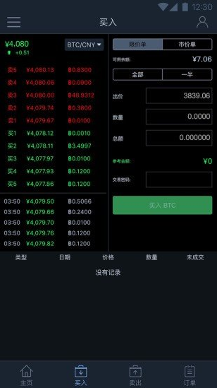 比特儿官网gate.io精简版