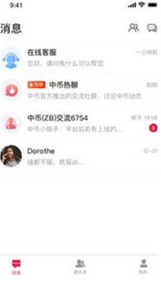 Bithumb DEX正版