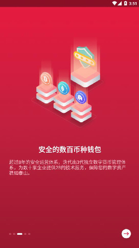 Bithumb DEX正版