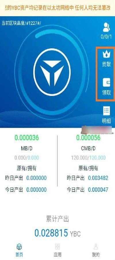 云通证手机版最新