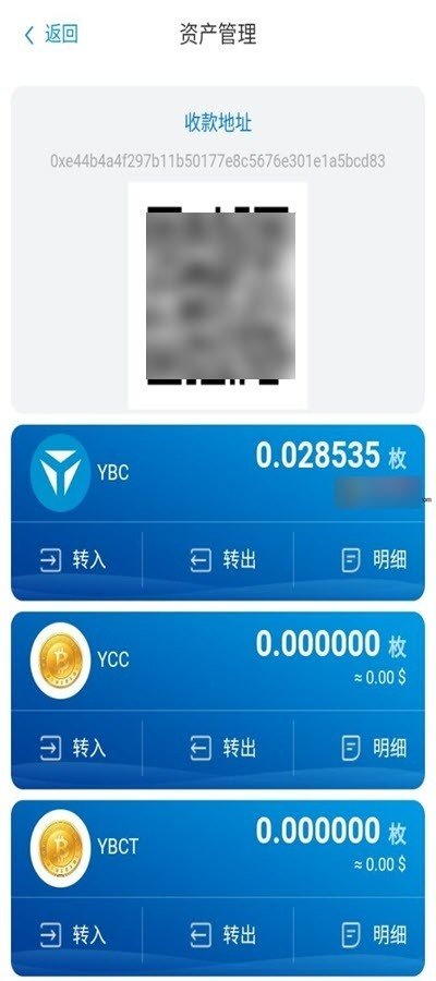 云通证手机版最新