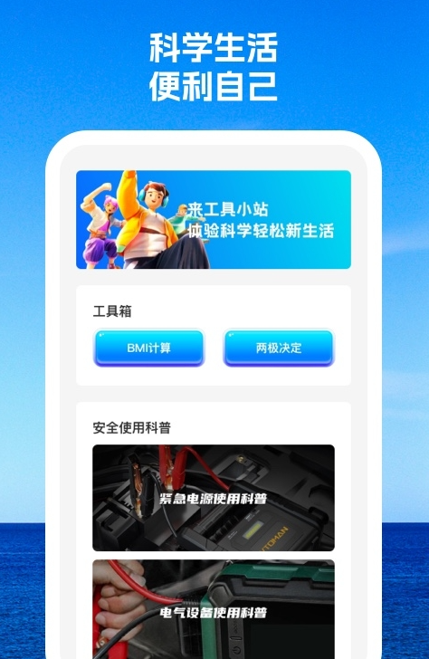 灵狐wifiapp