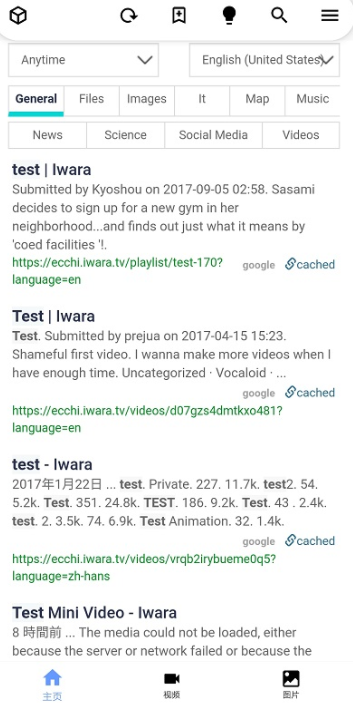 i站里版网址最新