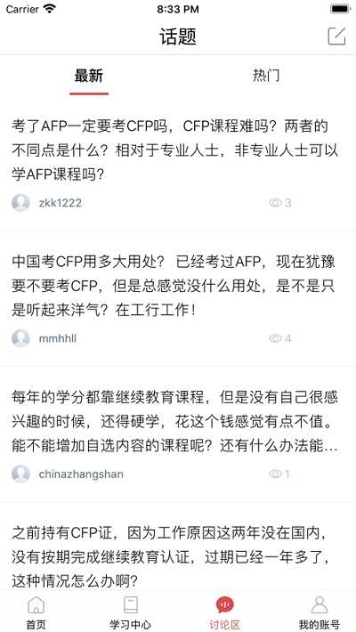 理财教育网中文版