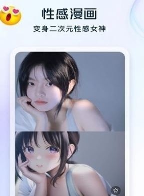 小贝AI绘画中文版