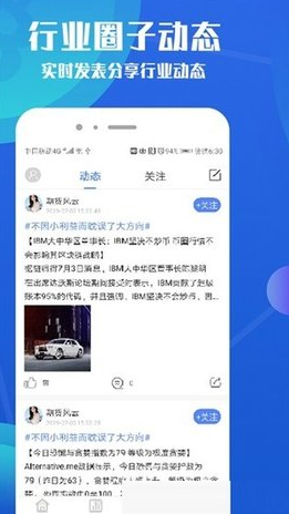 bitcoin交易所手游