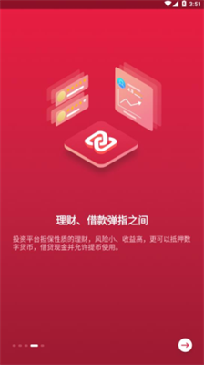 中币ZB交易所苹果app