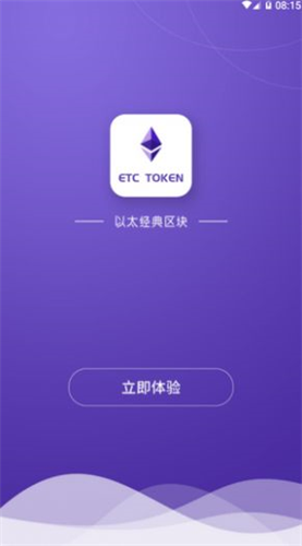 eth挖矿手机版