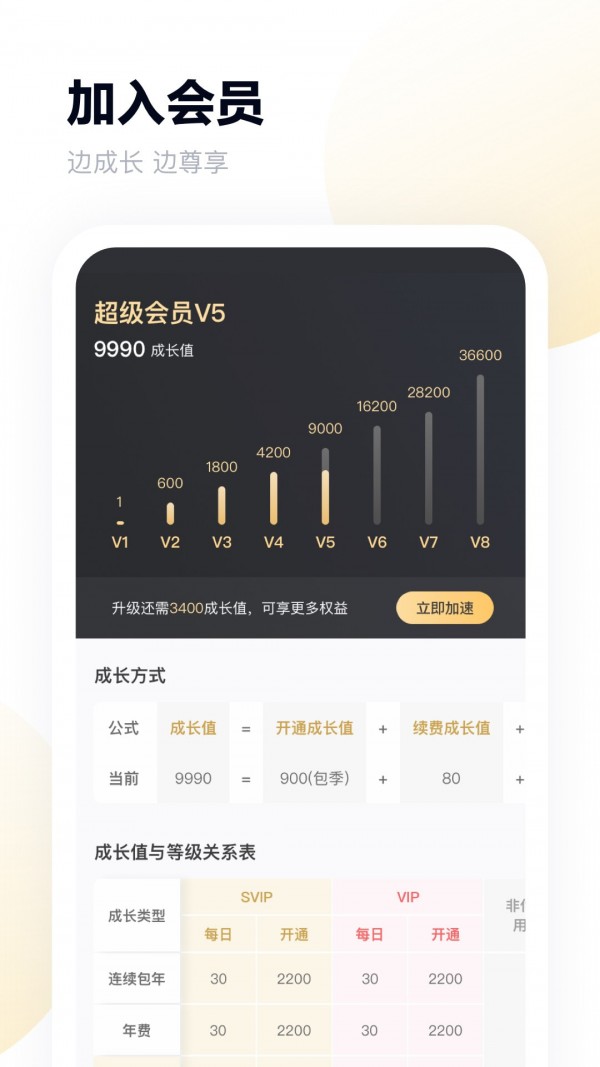 百度干净云app