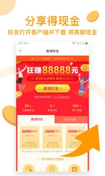 迅雷福利版app