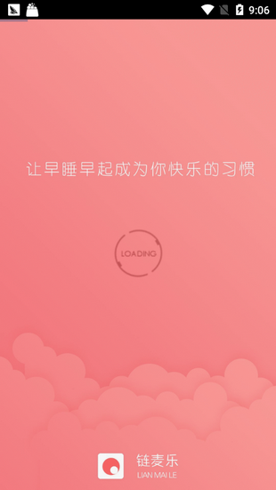 链麦乐游戏