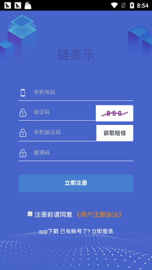 链麦乐游戏