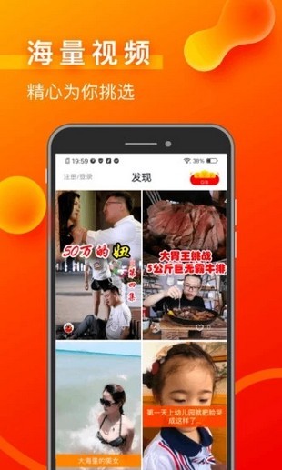 彩蛋视频app