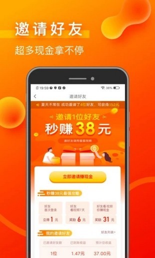 彩蛋视频app