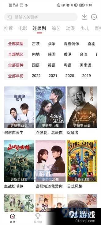 大师兄影视最新伪装2023正版