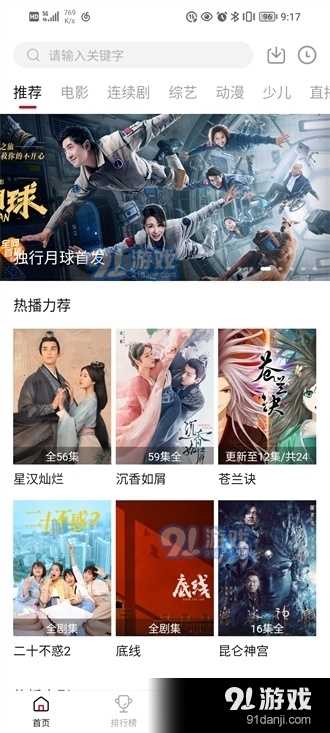 大师兄影视最新伪装2023正版