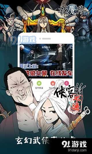 布卡漫画手机版官方下载