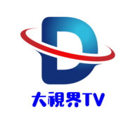 大视界tv港澳台版手机版