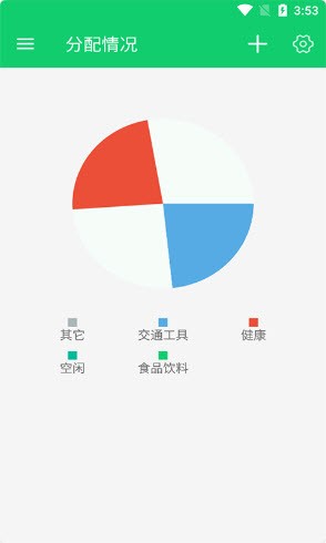 钰兔记账簿预约最新版本