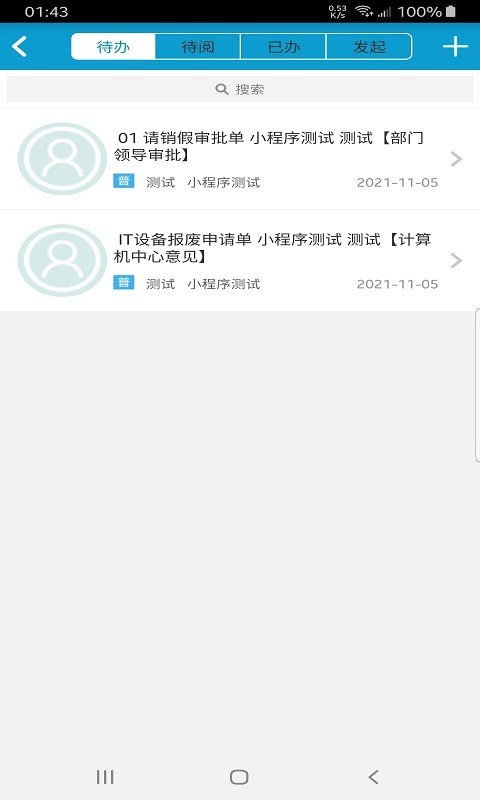 云中工控数审精简版