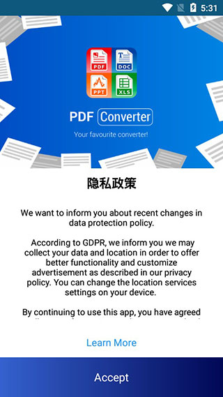 PDF Converter软件最新版本