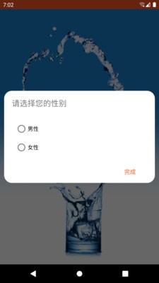 水查宝游戏