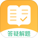 作业学霸宝app