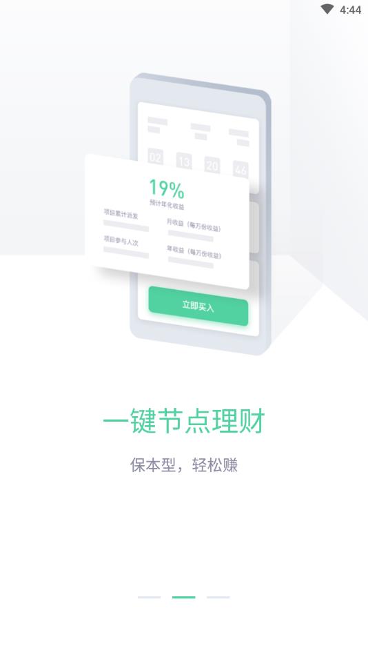 返币Betaapp