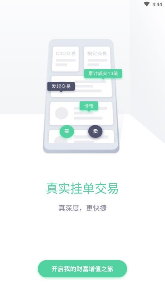 返币Betaapp