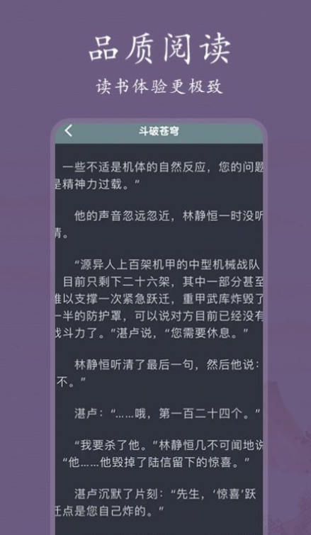 爱阅书单互通版