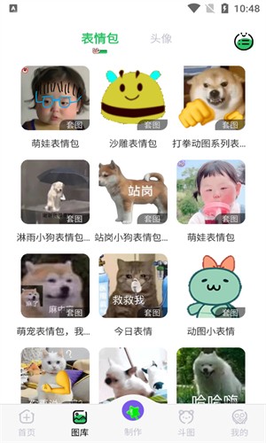 彼得老哥2023app