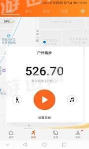 运动健康app