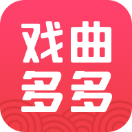 戏曲多多纯净版(海量戏曲资源)app