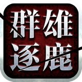 群雄盒子app官方