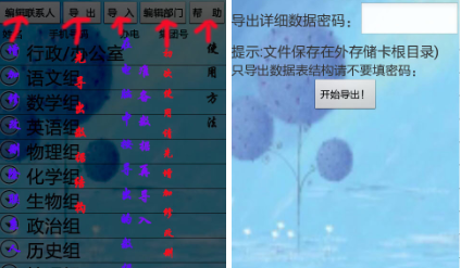 QQ20240924-103655.png