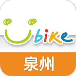 泉州youbike版互通版