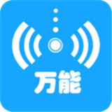 WiFi万能手机版