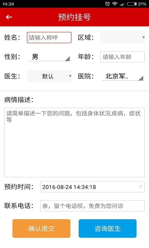 癫痫用药指南最新版