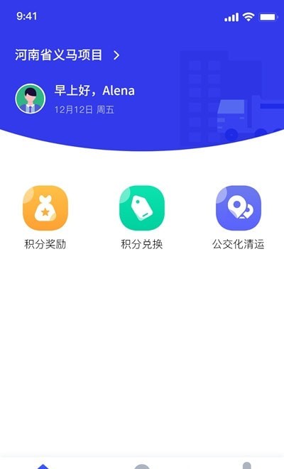 青山云助手最新