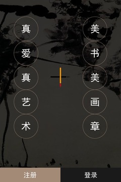 点墨最新