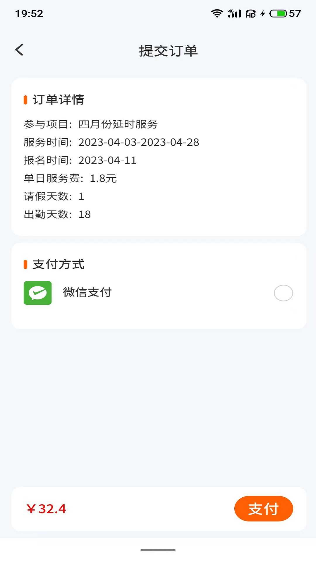 小手拉大手教育平台app