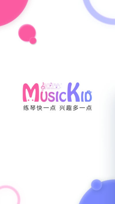 MusicKid官方