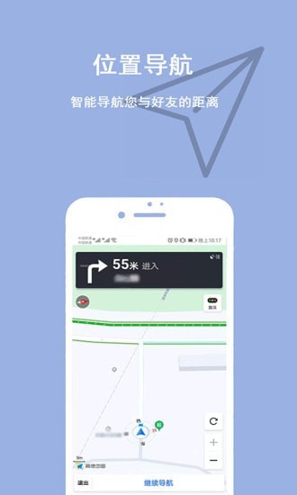 家人位置地图app